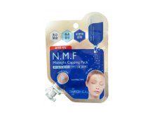 BEAUTY CLINIC Маска ночная для лица, с N.M.F. (натуральный увлажняющий фактор) 15 мл.