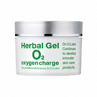 Многофункциональный увлажняющий гель с кислородом Herbal Gel O2