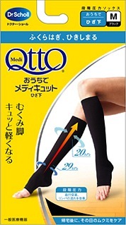 Компрессионные гольфы для вечернего времени MediQtto Dr.Scholl цвет черный размер М