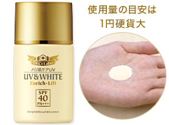 Эмульсия UV & WHITE Enrich-lift SPF40 PA+++