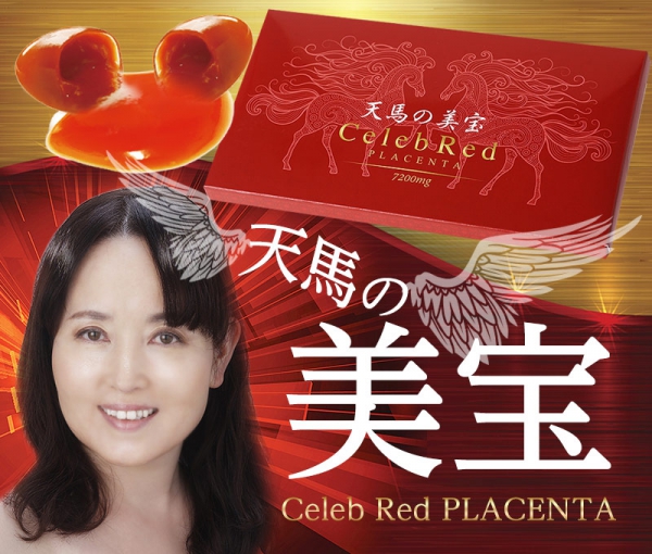 Плацента лошади 7200 мг Celeb Red 60 капсул
