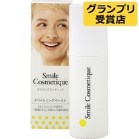 Smile Cosmetique Отбеливающая зубная паста