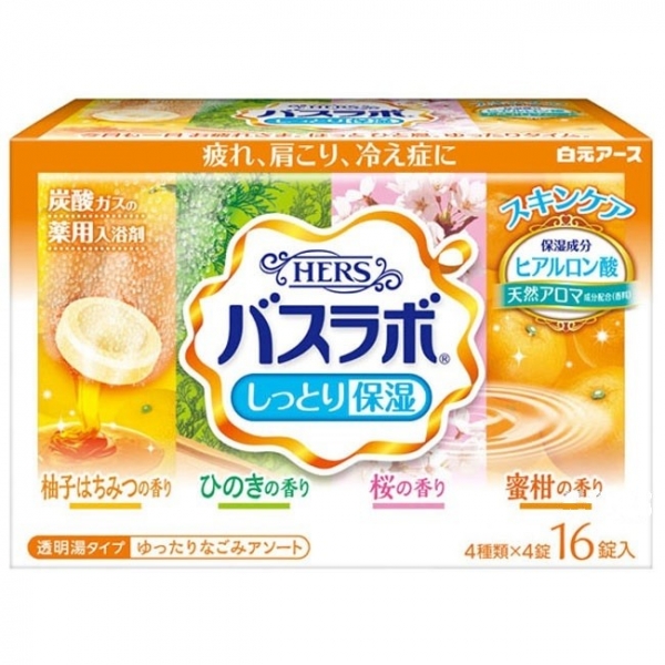 Увлажняющая соль для ванны Hakugen Eartn HERS Bath Labo 45 гр*16 табл 1/16