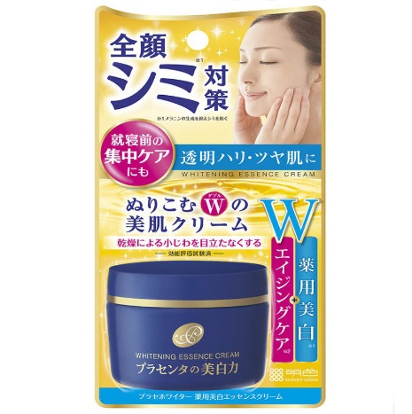 Крем-эссенция с экстрактом плаценты (с отбеливающим эффектом) PLACENTA WHITENING 55 гр 236051