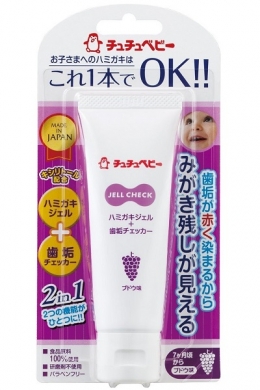 Chu Chu Baby Детская зубная паста с контролем выполаскивания 50г