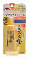 Wrinkle Eye Cream / Крем - эссенция увлажняющий и подтягивающий с ретинолом и изофлавонами сои