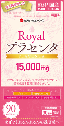 Minami Королевская плацента с экстрактом виноградных листьев и астаксантином № 90