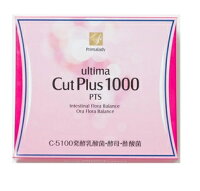 Комплекс для похудения, восстановления микрофлоры и омоложения Ultima Cut Plus 1000 PTS 30 пакетиков