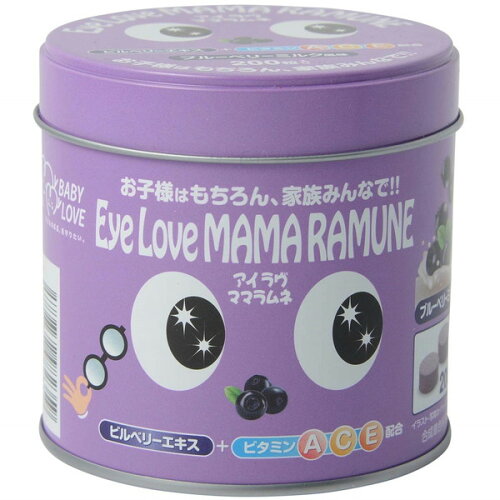 Mama Ramune Eye love Детские жевательные витамины для здоровья глаз с черникой и аргинином № 200