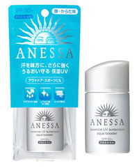 Shiseido Anessa Perfect sunscreen aqua booster солнцезащитная увлажняющая  эссенция  SPF50+ PA++++
