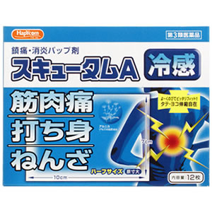 HapYcom Happ Skutamu Обезболивающий, противовоспалительный пластырь с настойкой арники и охлаждающим эффектом 10 см × 7 см 12 штук