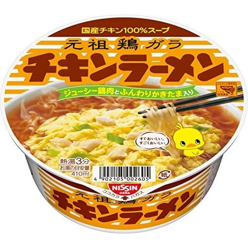 NISSIN Лапша рамен со вкусом курицы 85 г