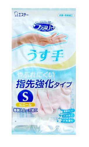 ST Family Перчатки  для бытовых и хозяйственных нужд ( винил, тонкие, S (розовые)
