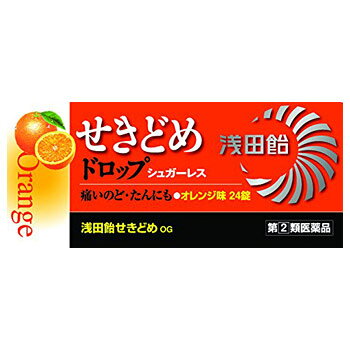 Таблетки без сахара ASADA от болей горла и кашля со вкусом апельсина № 24