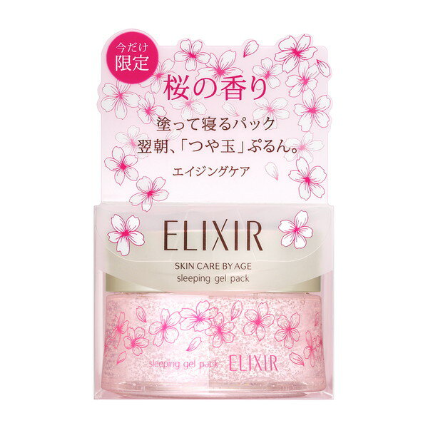 Shiseido Elixir Superieur Sleeping Gel Pack Sakura Ночная гель-маска для лица с ароматом сакуры 105 гр