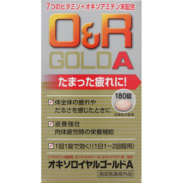 Oxoroyal GOLD A Комплекс от усталости и стресса 180 таблеток