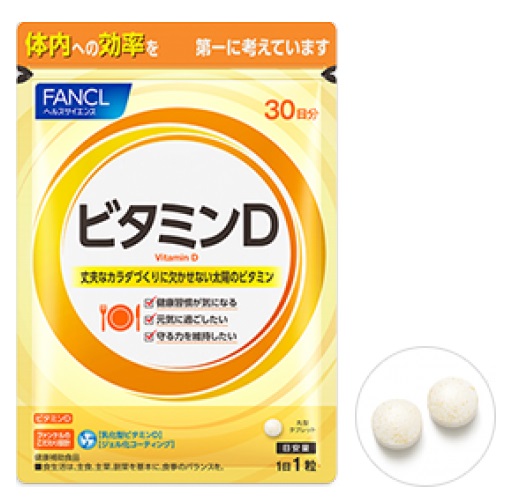 Витамин D 1200 ед. FANCL (30 таблеток на 30 дней)