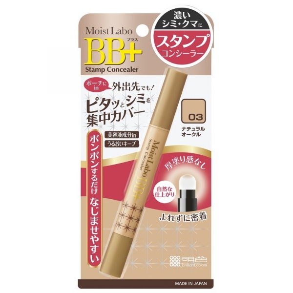 Точечный консилер (со спонжем, тон "натуральная охра" №3) Meishoku Moist Labo BB+ Stamp Concealer