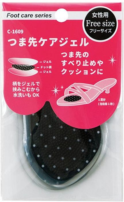 FUDO KAGAKU Гелевые противоскользящие подушечки для обуви под стопу уменьшающие давление при ходьбе (темные)