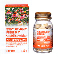 Sato Echinacea tablet Тонизирующий комплекс с эхинацеей и элеутерококком № 120