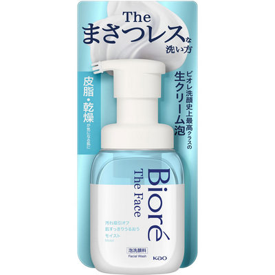 Kao Biore The Face Foam Moist Пенка для умывания увлажняющая с ароматом Цветочного мыла 200 мл