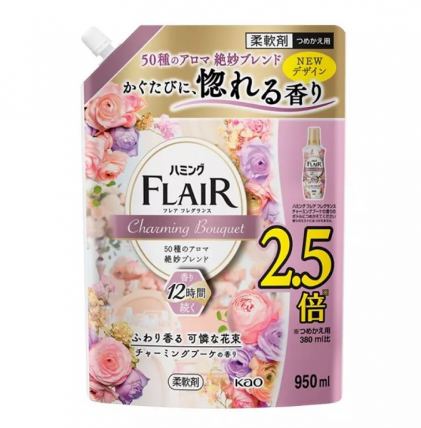 KAO Flair Fragrance Charming Bouquet Кондиционер-смягчитель для белья, с нежным ароматом цветочного букета, сменная упаковка, 950 мл