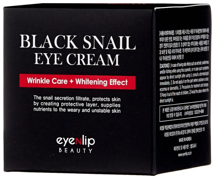 Eyenlip Black Snail Eye Cream  Крем для кожи вокруг глаз с экстрактом черной улитки лифтинг эффект 50 мл