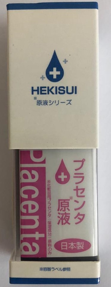 Сыворотка-бустер плацентарная омолаживающая Hekisui Placenta Booster 10 мл