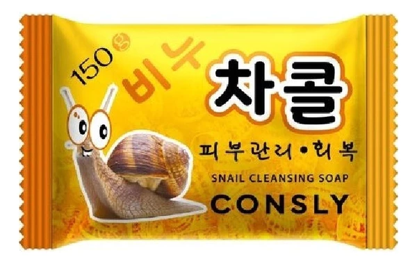 CONSLY Восстанавливающее мыло с муцином улитки Regenerating Snail Cleansing Soap 150г