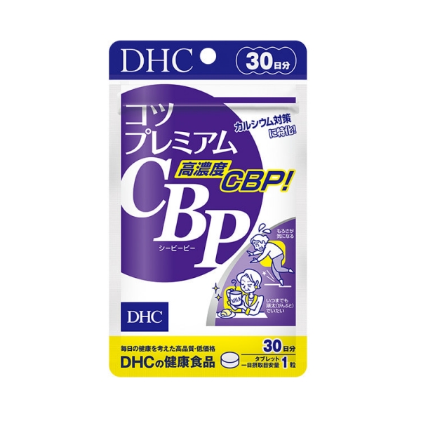 DHC Premium CBP Концентрированный сывороточный белок, 30 таблеток на 30 дней
