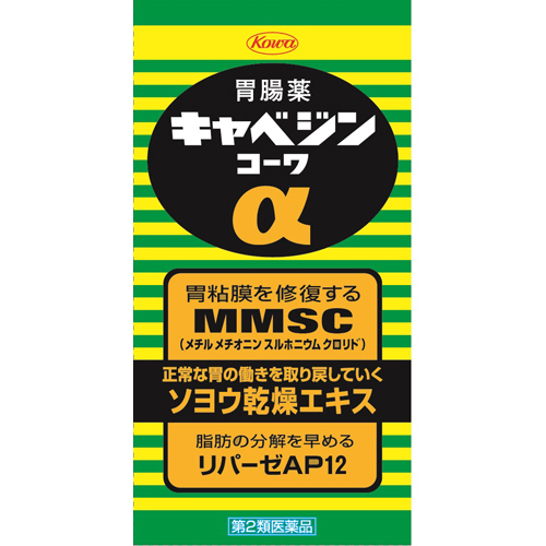 MMSC Японские таблетки для пищеварительного тракта 300 таблеток