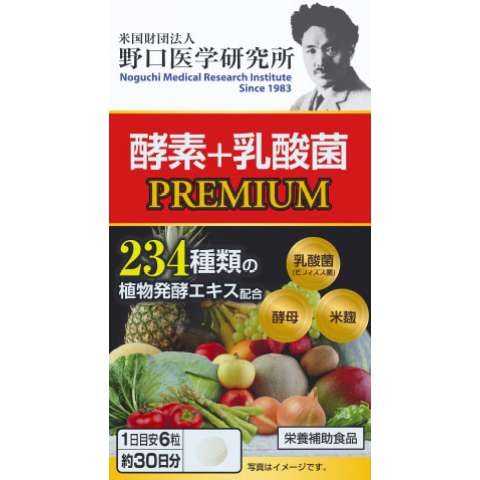 Noguchi Premium Ферменты и бифидобактерии 180 таблеток на 30 дней