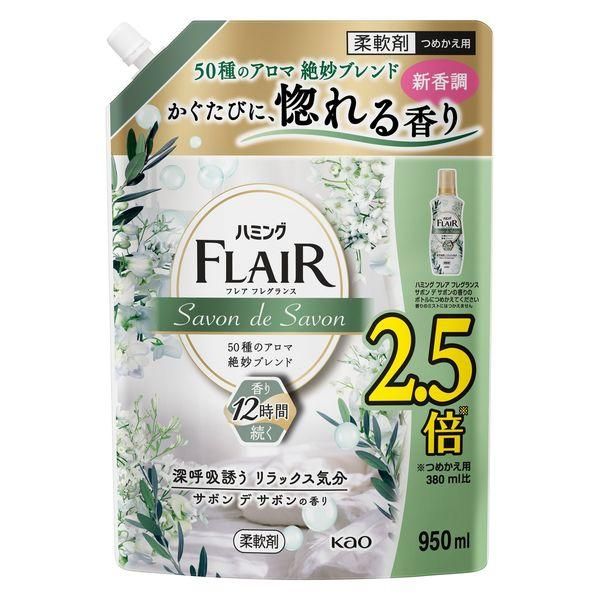 Flair Fragrance Humming Savon de Savon Кондиционер для белья с антибактериальным эффектом, аромат белого букета 950 мл