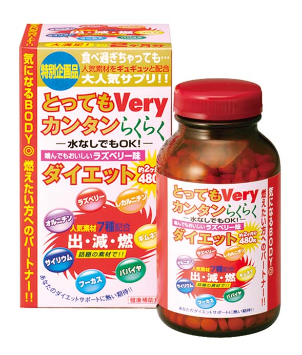 Japan Gals Very Easy Diet Бад для легкого похудения с аминокислотами и экстрактом папайи № 480