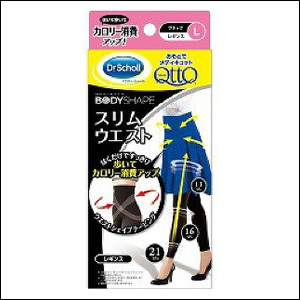 NEW! Компрессионные леггинсы для дневного ношения с утяжкой в области живота MediQttO Dr.Scholl черный цвет