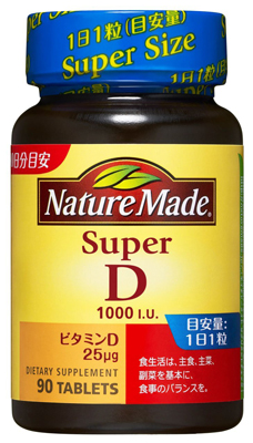 Nature Made Super Витамин D № 90
