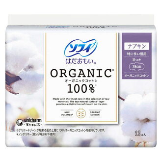 UNICHARM Organic 100% Натуральные гигиенические прокладки из био-хлопка 26 см 13 шт