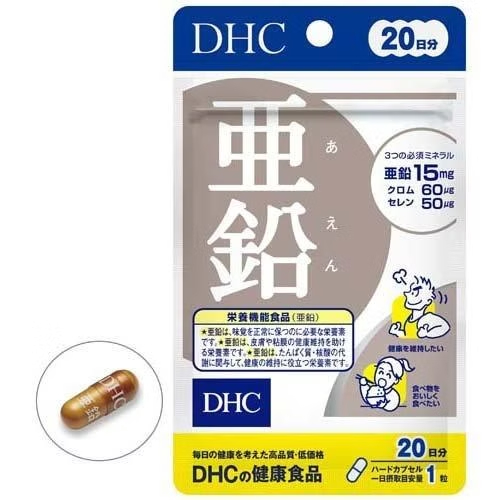 DHC Цинк, Хром, Селен 20 капсул на 20 дней