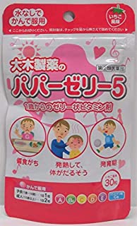 Витамины-желе для детей с клубничным вкусом OHKI Papazeri 5 № 30