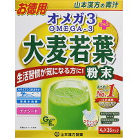 Yamamoto Аодзиру зеленый сок из молодых побегов ячменя с гавайской спирулиной и маслом из семян Чиа вкус чая матча 36 стиков