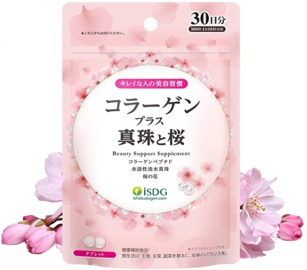 ISDG Beauty Support Supplement Омолаживающий мегакомплекс с коллагеном, экстрактом вишни и жемчужным порошком № 300