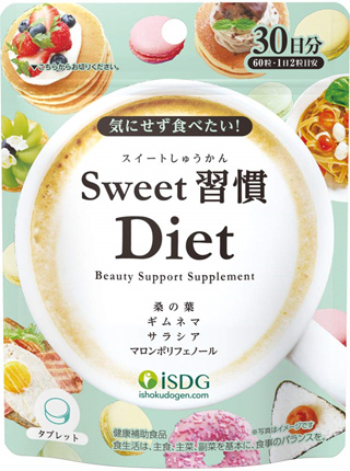ISDG Sweet Custom Diet Комплекс для сладкоежек № 60