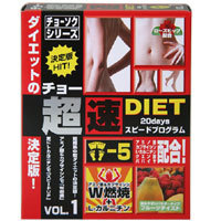 Японский бад для похудения Сверхбыстрая диета № 26