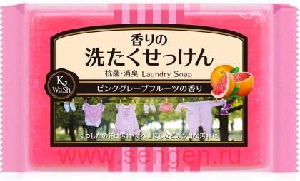 Хозяйственное мыло для застирывания KANEYO SOAP K-Wash Laundry Soap, с ароматом розового грейпфрута, 135г.