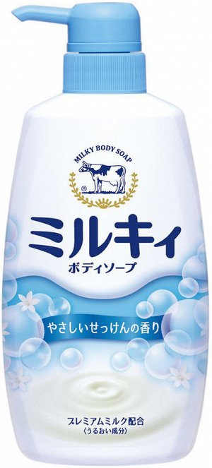 Молочное увлажняющее жидкое мыло для тела с ароматом цветочного мыла COW Milky Body Soap (дозатор) 550 мл
