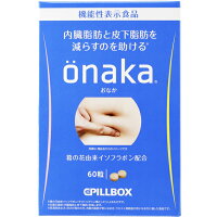 Pillbox Onaka Капсулы для сжигания висцерального жира, жира на животе с экстрактом кудзу № 60