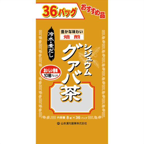 Yamamoto Kanpo Чайный напиток Чай Гуава 8 гр 36 штук