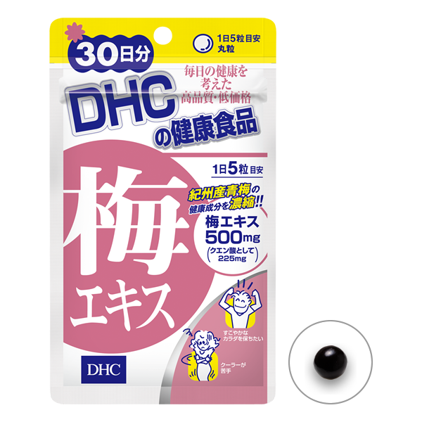 DHC Экстракт японской сливы № 150 на 30 дней