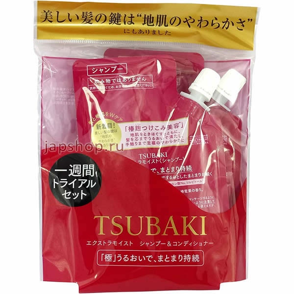 Shiseido Tsubaki Extra Moist Набор для волос шампунь + кондиционер, с маслом камелии, мягкие упаковки, 70 мл+70 мл
