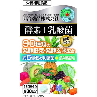 Meiji Noguchi Premium Kirari Enzyme Растительные энзимы и молочнокислые бактерии 120 таблеток на 30 дней приема